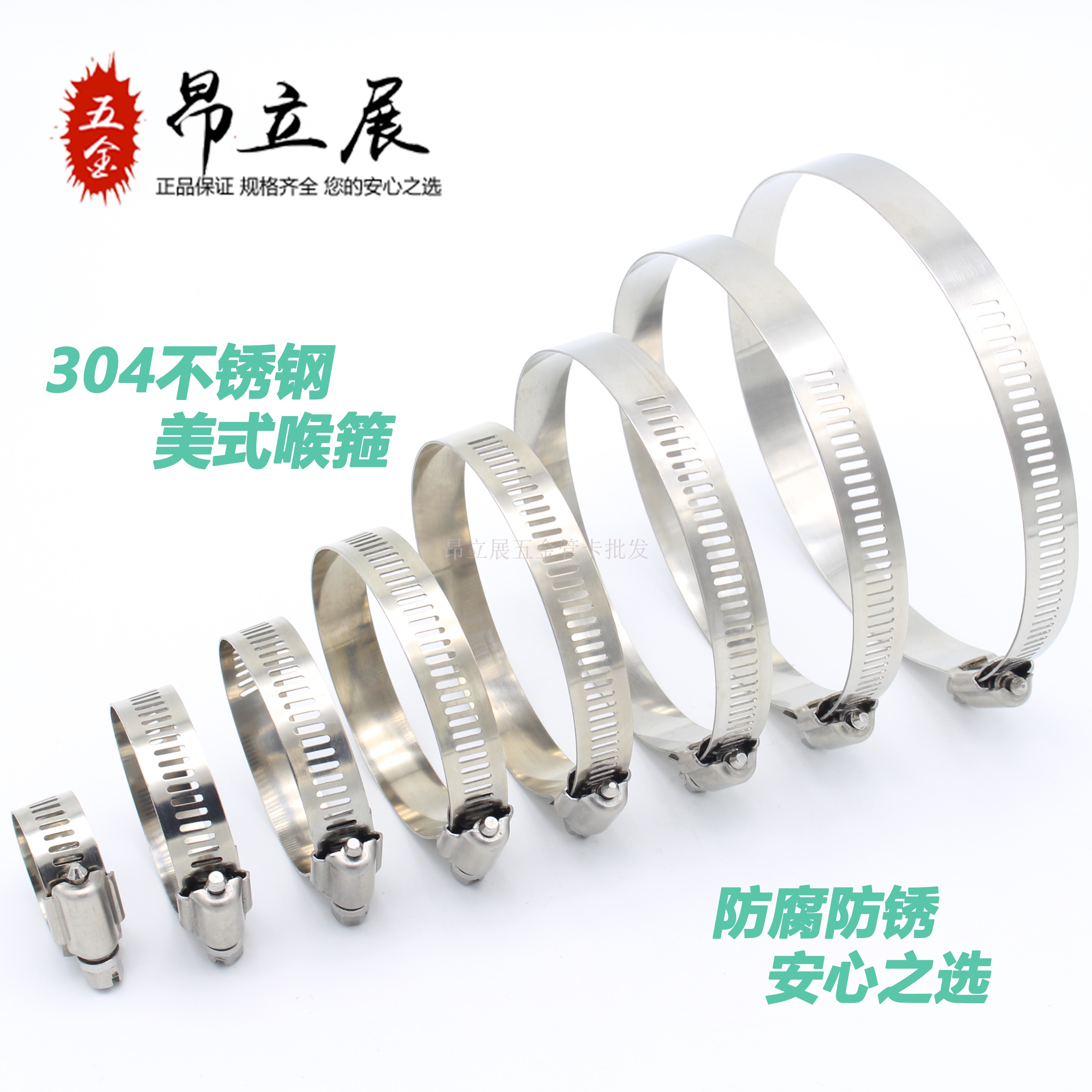 304 Stainless Steel Larynx Hoop pipe Cagas tube Cagas tube Card Hoop American Larynx Hoop