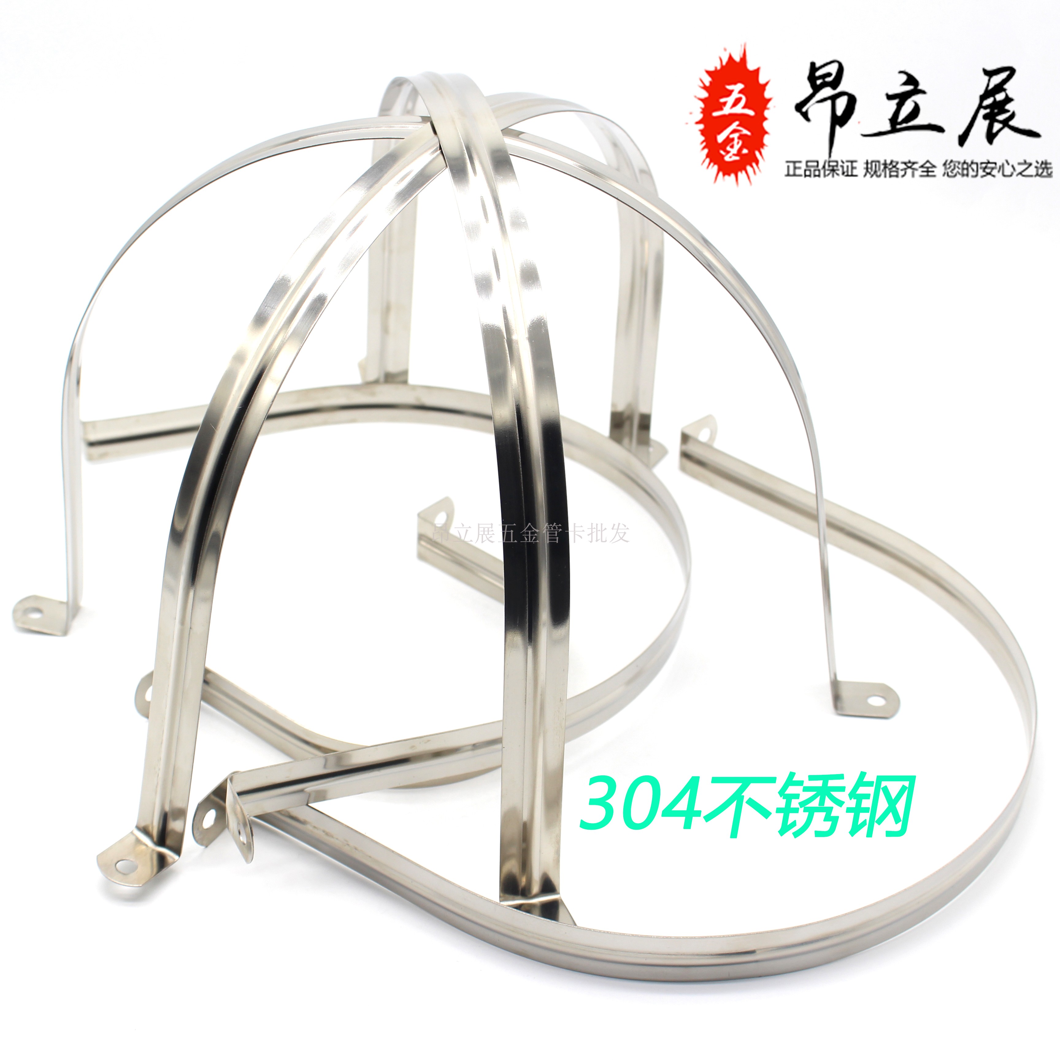 304 stainless steel riding card 160 pipe card U-shaped card 200 saddle card OHM card water pipe card line pipe card PPR pipe