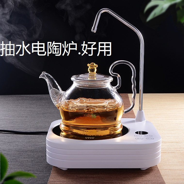 Taiwan 76 electric ceramic stove with water pumping office tea making artifact home automatic tea cooking heating base 100 ℃