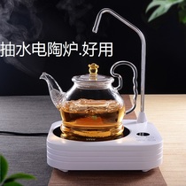 Taiwan 76 electric ceramic stove with water pumping office tea making artifact home automatic tea cooking heating base 100 ℃