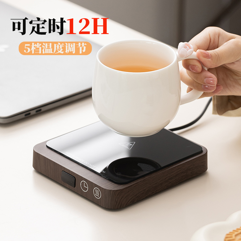 Constant Temperature Heating Coaster, Adjustable Temperature, Dormitory Office Desk Cup Base, Hot Milk Artifact, Tea Warmer Constant Temperature Heating Coaster, Adjustable Temperature, Dormitory Office Desk Cup Base, Hot Milk Artifact, Tea Warmer