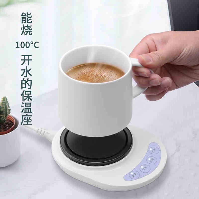 76 Heating Base 100℃ Cup Mat Tea Making Artifact Can Boil Water Fully Automatic Office Tea Brewing Artifact Keeping 1 Person