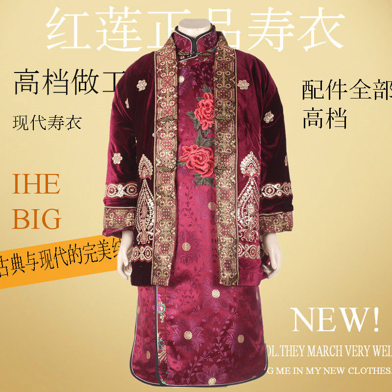 Shroud woman full set of red lotus new modern jacket with cloak five collar three waist embroidery improved seven-piece set