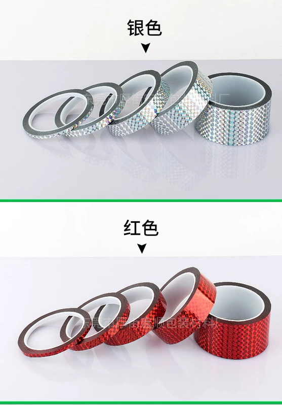 Laser Tape vàng sáng học sinh mẫu giáo ánh sáng băng màu băng trang trí làm bằng tay DIY băng nhỏ