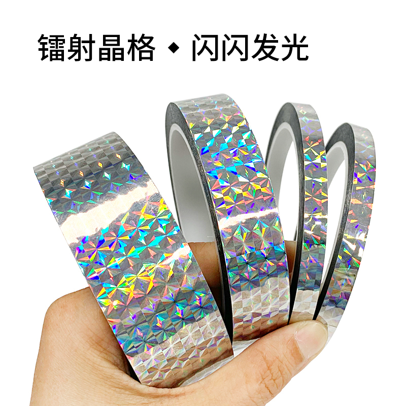 Laser Tape Silver Colored Tape Shiny Glitter Decorative Tape Kindergarten Student Handmade DIY Small Tape Laser Tape Silver Colored Tape Shiny Glitter Decorative Tape Kindergarten Student Handmade DIY Small Tape