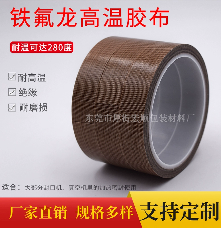 mặc nhiệt độ cao dày Teflon cách điện băng niêm phong máy Teflon băng dây chịu nhiệt cao áp