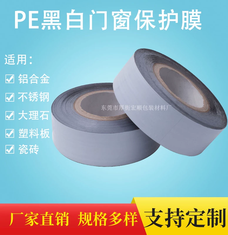 Nhôm lá cửa nhựa và trang trí cửa sổ màng bảo vệ băng tự dính kim loại, bộ phim đen và trắng thép không gỉ pe