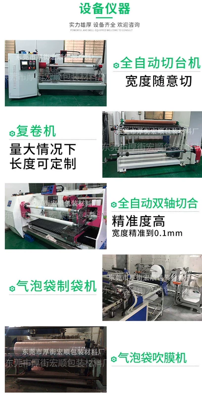 Qua độ nét cao chống tĩnh điện ảnh bảo vệ màn hình đơn lớp PET bảo vệ màn hình LCD phim màng bảo vệ đầu đầu