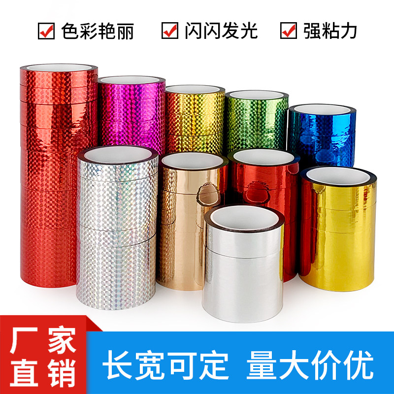 Decorative Adhesive Tape Wedding Wedding Wedding Wedding Gift Car Decorated Gel Paper Plated Adhesive Tape DIY Handmade Stickler Lace Laser Tape