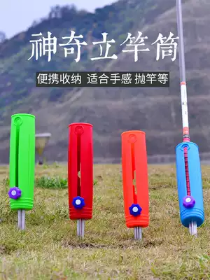 Rod tube fishing rod tube fishing rod Rod Fishing Rod Rod Rod Rod Rod Rod Rod Rod Rod bracket ground plug tube