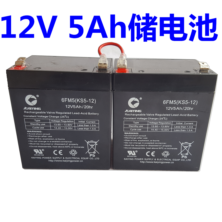 24V roller shutter door controller special battery 12v5ah roller shutter door battery 12v4.5A battery control box
