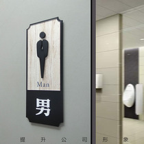 Creative toilet house number pine mahogany room card bathroom logo men and women toilet hotel sign