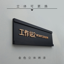 Black replaceable door number pull-out office house number golden three-dimensional acrylic replaceable content plate customization