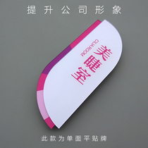 Section sign custom beauty salon room door number acrylic high-end creative Billboard office custom