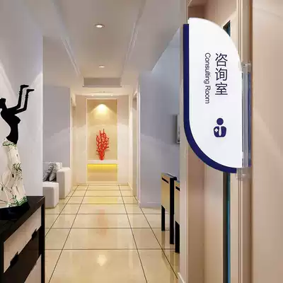 Double-sided side wall installation room card creative acrylic door beauty salon hospital unit office logo customization