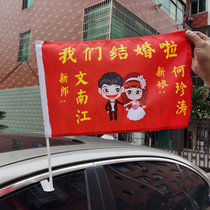 Personalized custom window car carrier flagpole Bikers association flag Wedding welcome flag Wedding car fleet flag