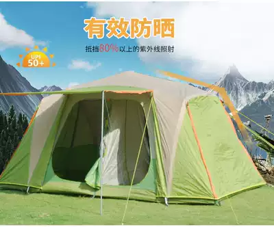 Outdoor double two bedrooms and a living room more than aluminum rod automatic anti-rain thick silver car beach camping tents
