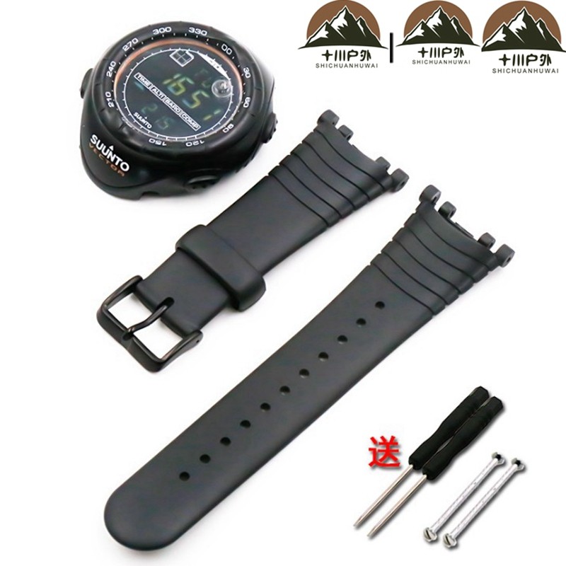 SUUNTO VECTOR VECTOR Non-original rubber strap with connecting screws Send tools
