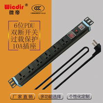 PDU cabinet socket special power plug row 19 inch 6 position 10A switch overload protection aluminum alloy wiring board