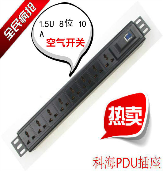 PDU cabinet socket engineering special power plug 19 inch 8 bit 10A air switch aluminum alloy wiring board