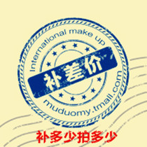 PDU cabinet socket custom invoice or postage or goods to make up the difference special link to make up how much?