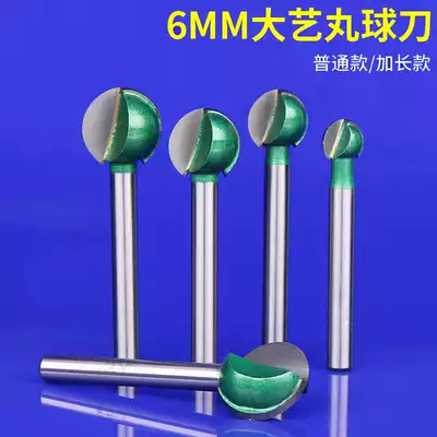 Daxi professional ball knife carving ball knife wood carving root carving knife head woodworking ball ball ball knife 6mm straight handle