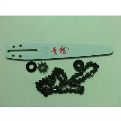 Qinglong brand 8 inch guide gear chain set