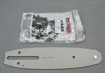 Guide plate 8 inch chainsaw guide plate alloy original chain plate root carving tool accessories