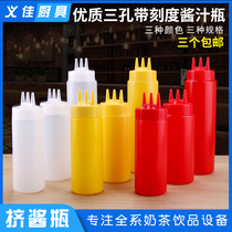 Special offer three-hole sauce pot Seasoning pot Squeeze sauce pot Salad bottle three-mouth squeeze bottle Jam bottle Salad bottle Cream bottle