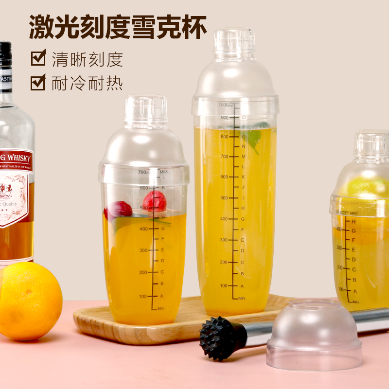 Laser Scale Snowk Cup Thickening With Scale Intoxicator Suit Milk Tea Shop With Black Thread Hand Snowk Pot Hall
