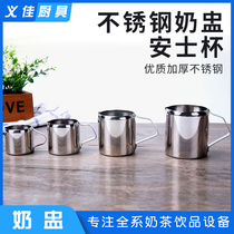 Stainless steel Milk Cup Milk Cup coffee cup espresso cup coffee cup with Milk Cup