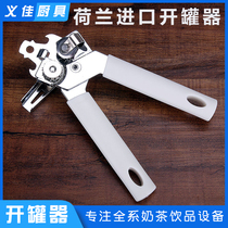 Dutch stainless steel can opener tin can opener tin multi-function can bottle opener can opener