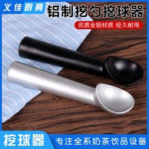 Aluminum non-stick ice cream scoop ball digger manual ice cream digging thick ice cream spoon black silver