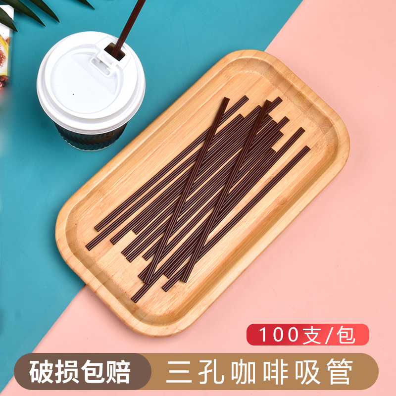 Coffee Straw Coffee Stick Stirring Stick Hot Drink Straw Juice Straw Two Hole Straw Three Hole Straw 5 Pack