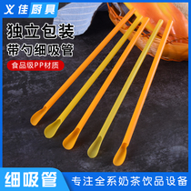 Color straw with Spoon Straw milk tea straw milkshake straw spoon type straw cold drinking straw 100 pack