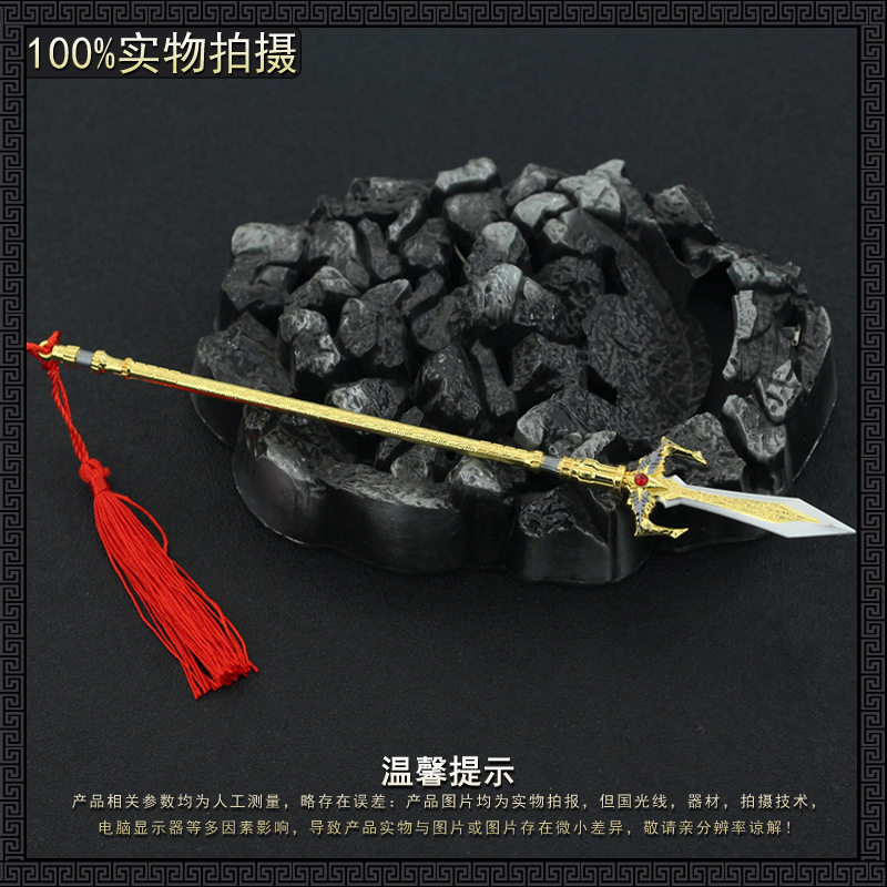 Ян Цзянь «Путешествие на Запад» 6.jpg