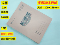 Mary 22K English This practice foreign language and homework This primary and middle school student Benox leather cover 3 packs