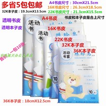 Pearl Lingbird A4 16K 22K thick transparent book cover activity book cover 32k 36K transparent book skin