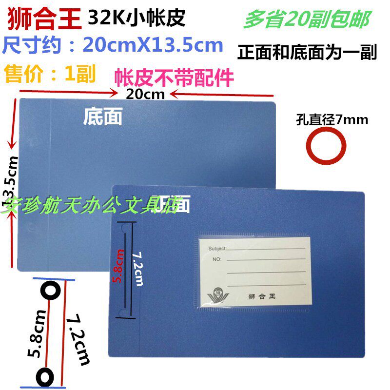 Lionhewang 32K tent skin, tent skin, tent skin cover, PVC material, not easy to break