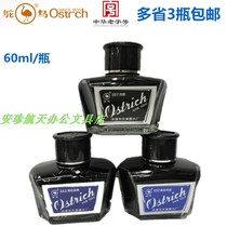 Ostrich Ink 5 Series Pen Ink 551 Pure Black 552 Pure Blue 553 Blue Black 556 Eosen 3 Bottles