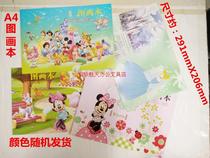 A4 Picture Book Art Painting Book Painting Book childrens graffiti book about 18 pieces of paper