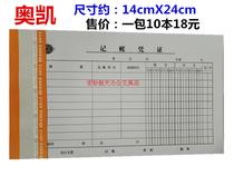 Okay bookkeeping voucher black double amount large voucher black bookkeeping voucher 24cmX 14cm 20