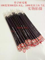 Jiajian large medium and small Baiyun purple stick brush sheep and students calligraphy brush industrial paint small brush brush