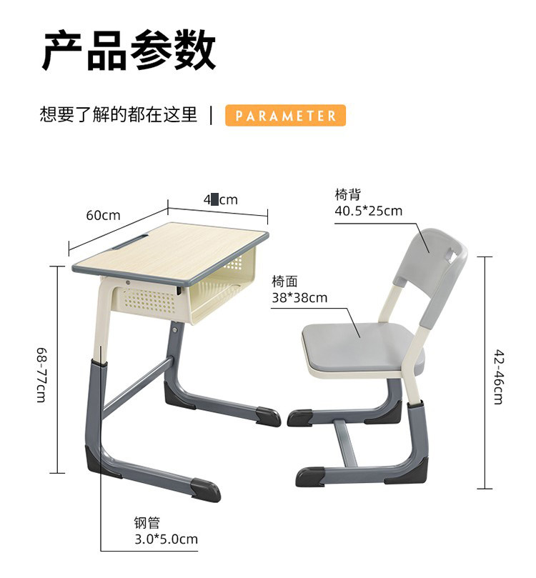 学校课桌椅高中小学生教室培训辅导班单双人儿童学习桌套装C型桌-阿里巴巴