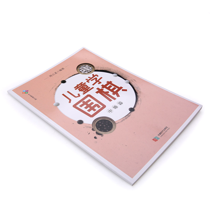 Children's Learn Go (Intermediate) Job This is suitable for Level 5 -1 Dash Happy Learning Go Mid-level