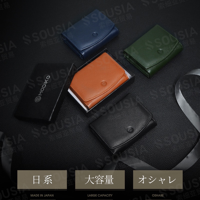 Japanese-Style Modiko Men's Short Accordion-Style Wallet 70% off First-Layer Cowhide Multi-Card Slot Card Holder Coin Purse Business Japanese-Style Modiko Men's Short Accordion-Style Wallet 70% off First-Layer Cowhide Multi-Card Slot Card Holder Coin Purse Business
