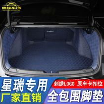 Suitable for Xingrui fully surrounded tail box pad special car special car Xingrui tail box pad car accessories interior modification