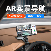 Car mobile phone bracket car waterproof instrument panel support clip special interior supplies mobile phone car bracket