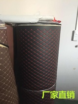 Car mat leather raw material coil XPE composite sponge quilted embroidery material waterproof burr bottom lamination film