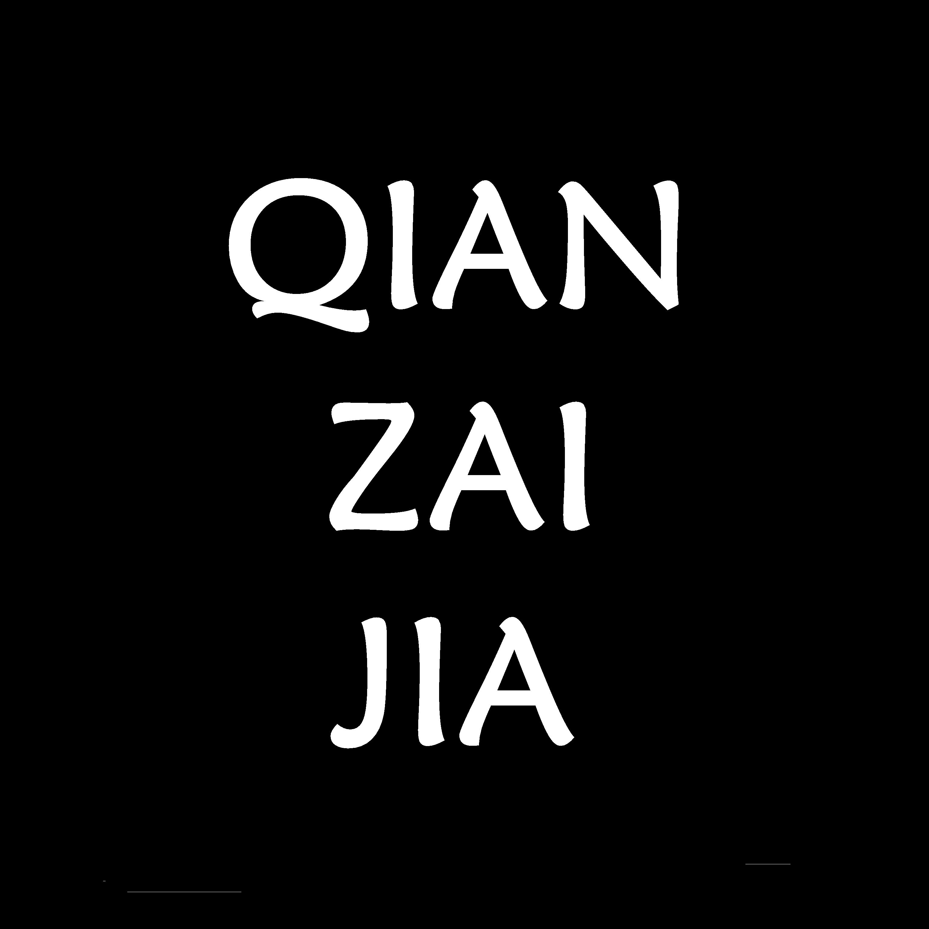 千仔家的LOGO